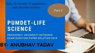 PUMDET | Presidency University 2018 | Previous year question paper answer / solution | 2021 #ans_key