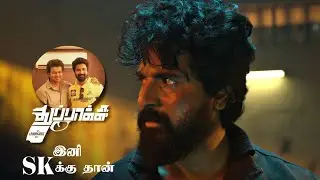 Madaraasi Review❤ #trendingfacts #madharaasi #madharaasireview #sivakarthikeyan #anirudh #sk #review
