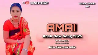 AMAI || KOCH NEW SONG  || SONA KOCH || BINOY KOCH || BK MUSIC PRESENT