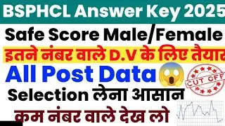 BSPHCL Answer Key 🗝️ Safe Score NORMALISATION #bsphcl....##