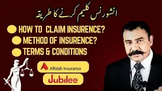 How to Claim Insurance in Pakistan | Complete Guide for Car, Health & Property Insurance