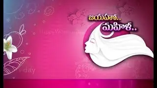 Women Should Enhance Confidence Level | Shravya Reddy in ETV Interview