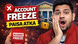 Bank Account Freeze Solution 2026 | Account Unfreeze Kaise Kare