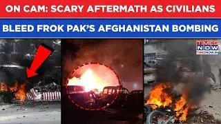 Watch Scary Aftermath Of Pakistan&rsquo;s Deadly Strikes On TTP Hideouts Inside Afghanistan| 70+ Killed?