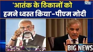 PM Modi Bihar Speech: 'आतंक के ठिकानों को हमने ध्वस्त किया'-पीएम मोदी | Operation Sindoor | IndiaTV