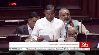 Sh. Shankarbhai N. Vegad's Speech| The Indian Forest (Amendment) Bill, 2017