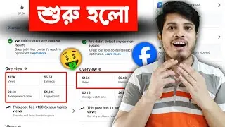 🤑 Facebook Earnings Increase Now | Facebook Earnings Problem Solved