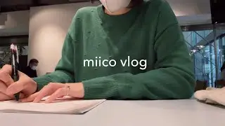 study vlog | 社会人OLの日常 | 無印良品 | stationery | ロルバーン 📔🌷
