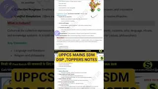 uppcs mains ke liye Complete notes gs1 to gs 6 @studyforcivilservices #shorts #uppcs #uppsc