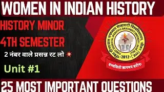 Women in Indian history pdsu university