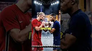 Мбаппе Против Холанда? Жеребьевка ЧМ🔥 #football #shorts