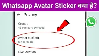 Whatsapp Avatar Stickers Kya Hota Hai | How to Create Avatar Stickers in Whatsapp 