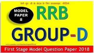 RRB Group D Model Question Paper-08