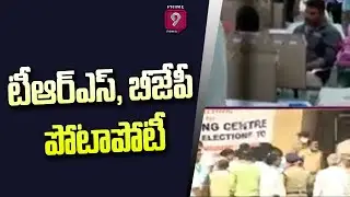 Telangana MLC Election 2021 Results LIVE Updates : TRS in Leading | Prime9 News