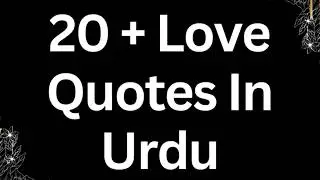 Love Quotes In Urdu || New Love Quotes In Urdu || Freequotes.info