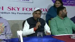 RICH SKY FOUNDATION के बैनर तले सिरसागंज के विधायक सर्वेश यादव प्रेस वार्ता करते हुए