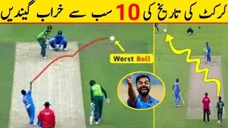Top 10 worst deliveries in cricket history 😱 || worst deliveries in cricket
