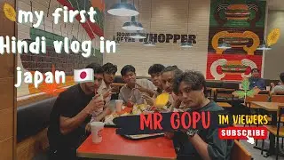 My First vlog in Japan 🇯🇵 || Hindi vlog || burger 🍔 khane jarahahai aab ￼|| poise lutliya game ne