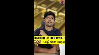 GOLD In Discount