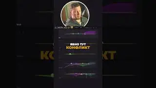 Устраняем Конфликт Кика и Баса: FabFilter Pro-Q 4 #shorts
