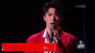 Chi Ling - Li YuGang ft. Guo Yu'ang GZ 379karaoke 