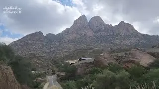 جبل شدا الأعلى Shada Mountain