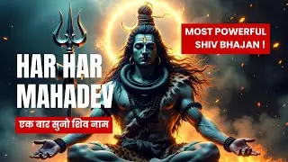 Har Har Mahadev | Om Namah Shivaya #harharmahadev #shiva #omnamahshivaya #shiv #motivation #mahadev