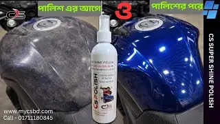 CS Super Shine Polish Review | Bike & Car 100% Wax Polish | Water Repellent Shine