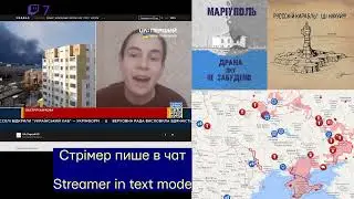 [UA/EN] WAR in UKRAINE 18+ день 23 day 23 [#UkraineWillResist]