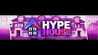 Hype House Rus - Лучшее из TikTok
