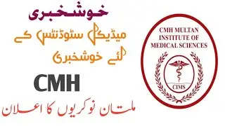 CMH Multan Institute of Medical Sciences Jobs 2021.   CMH Latest jobs 2021