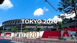 [4K]Tokyo walk | Olympics stadium for Tokyo 2020 | Aug 2021 | Japan 新国立競技場 東京オリンピック