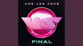 Dear My Star (With Huh Gak, Shin Yong Jae)