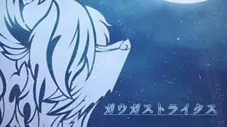 Night Circus - Gaugastrikes [Kafuka]
