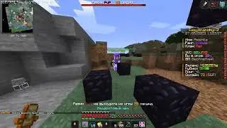 Сходил кв с YT_PoPuSk_YT и Serunchik cpvp Cubeworld Funtime Holyworld