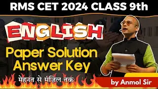 RMS English Exam Paper Solution 2024 Class 9 | RMS Answer Key Explained | Rashtriya Military School
