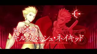 [FGO JP] Final Grand Archer Duel Fight 