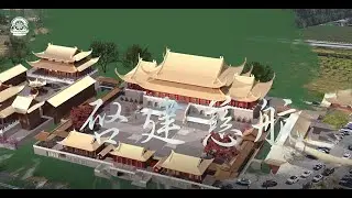 啟建慈航 - 加拿大靈巖山寺