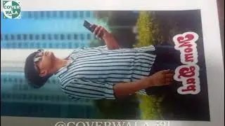 Vivo T3 Mobile Photo Lamination skin| #customizelamination, Photo wala Lamination @COVERWALA-j2l 