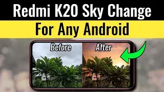 Сменный фильтр Sky для Redmi K20 для любого Android! Как изменить небо на фотографии с помощью любого смартфона!