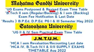 Updates | UG Exams Postponed | MGU | UG Practical Exam Time Table | SU | JNTUH