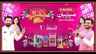 Tapal Mezban Jashan e Jamalo Season 3 - Episode 1 Hyderabad Part 4