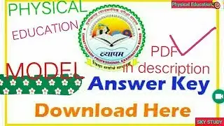 PHYSICAL Edu.CG. VYAPAM 2019 MODEL ANSWER Key || शारीरिक शिक्षक व्यापम छत्तीसगढ़ 2019 मॉडल आंसर