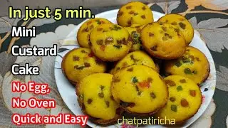 टुट्टी फ्रुट्टी केक l कस्टर्ड केक अप्पम पैन में बिना ओवन l Tutti Frutti Cake Recipe in Appe Pan.Cake