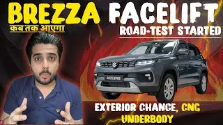 मारुति खेल गई 👉🏼 MARUTI SUZUKI BREZZA FACELIFT ⚙️ New Look New Interior + Exterior 🚀 CNG Underbody 