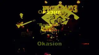 OKASION - part 1 