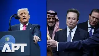 &laquo;Тебе повезло, что я с тобой&raquo;: Трамп унижает Маска на американо-саудовском мероприятии | APT