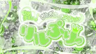 LilPri: Happy Go Lucky (FMV)
