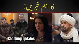 Orhan Series New Updates || Osman Gazi Death in Episode 10 || Complete Details and Analysis