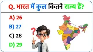 ||General Knowledge|| GK Question ||GK In Hindi ||GK Questionand Answer ||GK Quiz